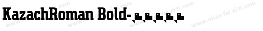 KazachRoman Bold字体转换